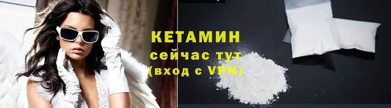 Кетамин ketamine  наркотики  Камень-на-Оби 