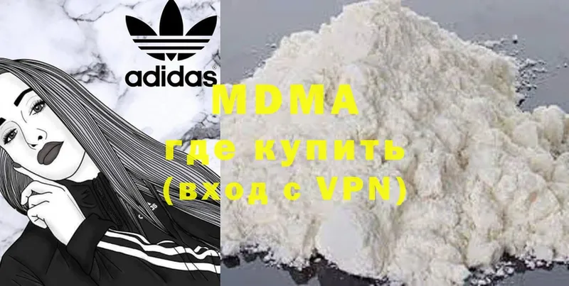 MDMA Molly  Камень-на-Оби 